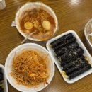 햇살마루꼬마김밥 - 서산시 동헌로 76 | 햇살마루꼬마김밥