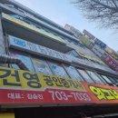 야탑서울동물병원 이미지