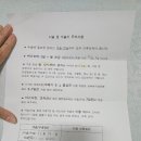 한아름약국 | [시험관] 배아이식 전 자궁경을 하는 이유와 최상산부인과 자궁경 비용 리얼후기