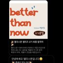 (주)델리즈 | 델리스푼서포터즈 델리즈 2기 선정