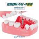 호계치과의원 이미지