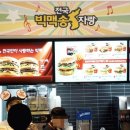 맥도날드하남시청점 이미지