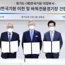 재단법인 한국기원 이미지