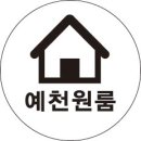 경도공인중개사사무소 이미지