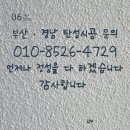 금산수도공사 | 진주 금산 두산위브 탄성페인트 시공 후기｜현장은 늘 예상 밖의 일들로 가득합니다