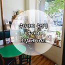 쿠아레비구산 이미지