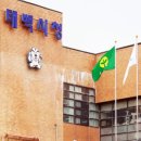 태백시농업기술센터 이미지