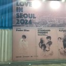 제이콥애드 | [문화사이 멤버십] 페더 엘리아스 내한 콘서트 후기 - '러브 인 서울 2024'