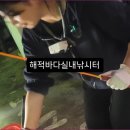 해적바다실내낚시터