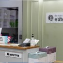 늘빛날한의원 이미지