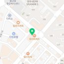 서리단내과의원 이미지