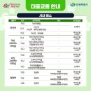 4공단로-26 이미지