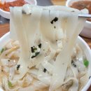 성경막창 이미지