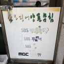 산오징어모임 | 예산맛집 산오징어양푼무침 포장 후기, 가족들도 반한 오징어무침