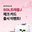 베스트종합광고기획 이미지