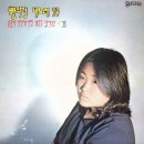 [곽병찬의 청년 김민기 이야기] ⑪ 김민기와 청개구리들, 한국 대중가요의 뿌리 흔들다 이미지