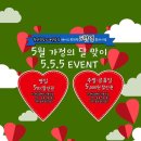 이벤트노래연습장 이미지
