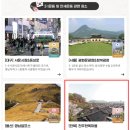 신흥체육도장 | 🇰🇷 광복 80주년을 기념하며, 전주한옥마을에서 역사의 숨결을 걷다