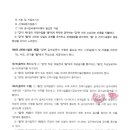 건일건축사사무소 - 남구 용잠로74번길 48 | 건일건축사사무소