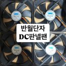 동서 특약점
