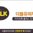 도마더블유피부과의원 이미지