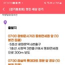 잠실역 4번출구(앞) 이미지