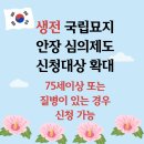 수호행정사사무소 이미지