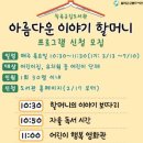 칠곡군립도서관 이미지