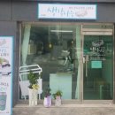 생각나는샌드위치 빙수카페 이미지