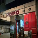 핫플79 | [동명동 술집] 안주 비주얼 폭발하는 MZ 핫플 POPO 포포 찐 후기