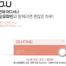 으뜸50 안경 상봉점 이미지