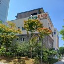 초원유치원 이미지