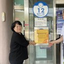 속리산면행정복지센터 이미지