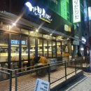 깐부치킨대전 네이버블로그
