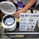 그림책에 담긴 행복 구연 낭독 | 귀여운 거 좋아한다면 여기! 이번 주말 마곡 가볼 만한 곳 k일러스트레이션 페어 후기