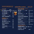 아이스방앗간 이미지
