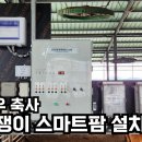 에스이디(주) 이미지