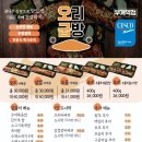 오리굽방 부개역점 이미지