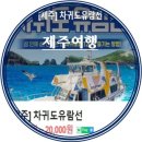 유람선매표소
