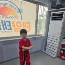 태양태권도장 이미지