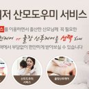 맘스매니저 이미지