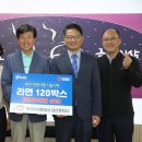 금산수자원공사 이미지