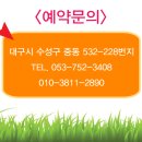 상례차림 이미지
