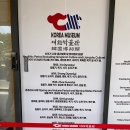 중국도자기세상
