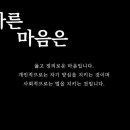 (주)바른마음 이미지