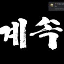 유신할인마트 이미지