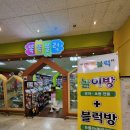 경산게임랜드 이미지