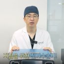 아이팅성형외과의원 이미지