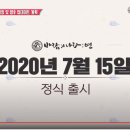 호동이PC | 드디어 모바일로 출시!! 온라인 언박싱 후기 / 직업탐구 [바람의나라: 연]
