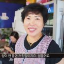 [독한인생 서민갑부] 인생은 50부터~ 어탕부부의 청춘불패 편 {채널A 독한인생서민갑부 매주 목요일 밥 9시50분 방영} 이미지